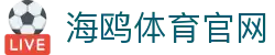 海鸥体育官网 - 连接世界，分享快乐